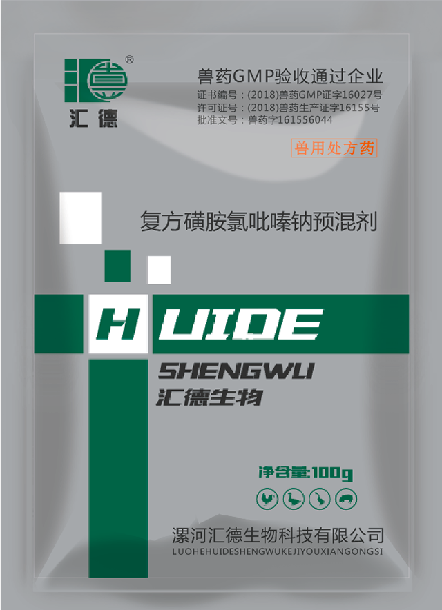 嗯……啊嗯…哈轻…轻点…嗯嗯呐,小穴要被靠烂了嗯…嗯啊视频复方磺胺氯吡嗪钠预混剂